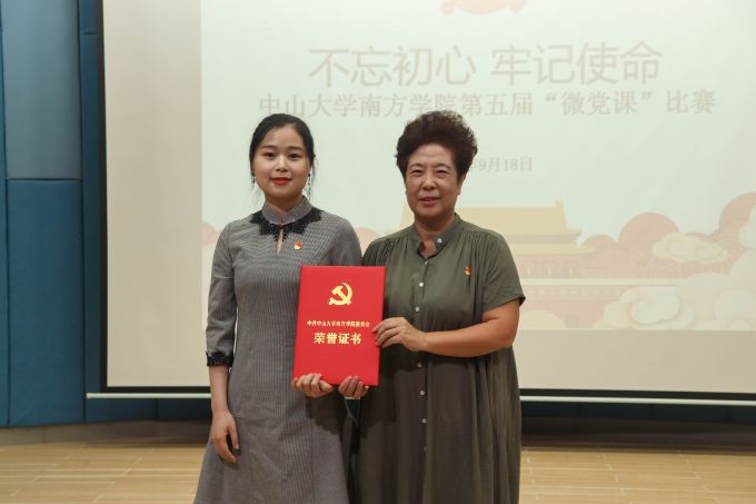 一等奖.jpg