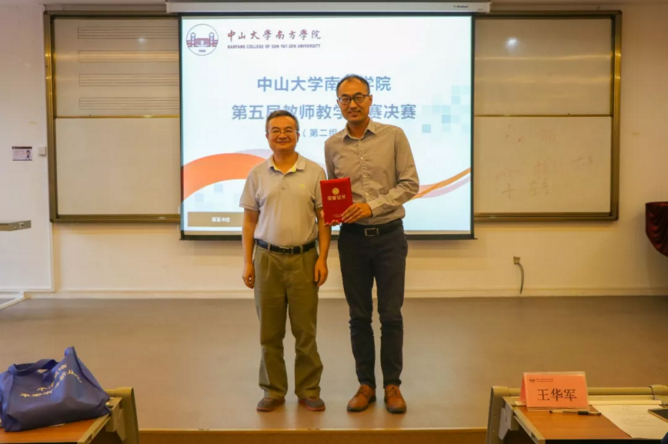 微信截图_20180531091602.png