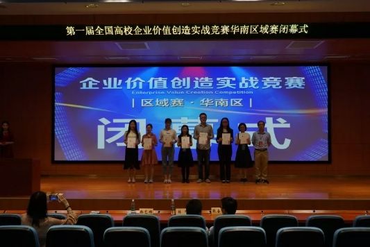 优秀指导老师三等奖.jpg