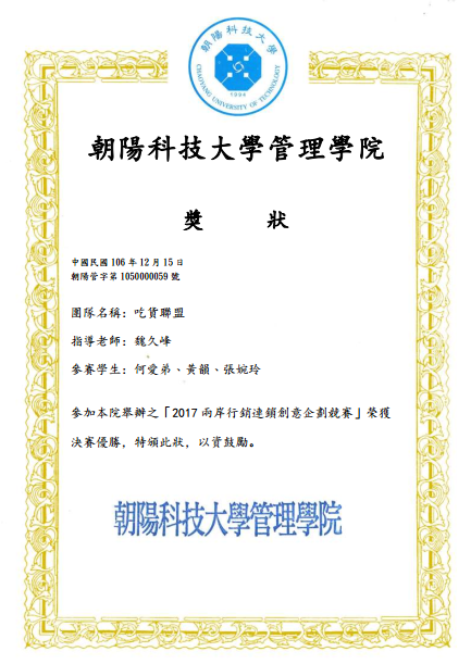 微信截图_20180106094105.png