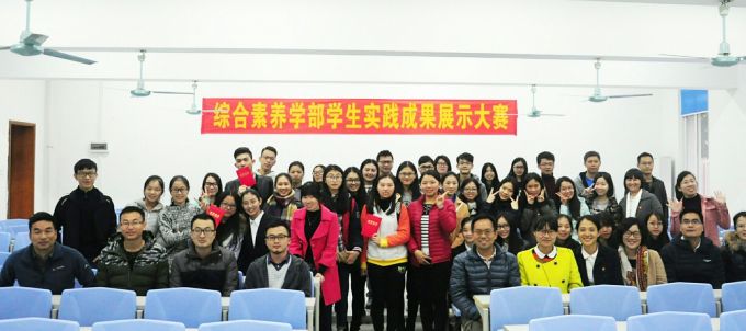 实践大奖赛大合照2.jpg