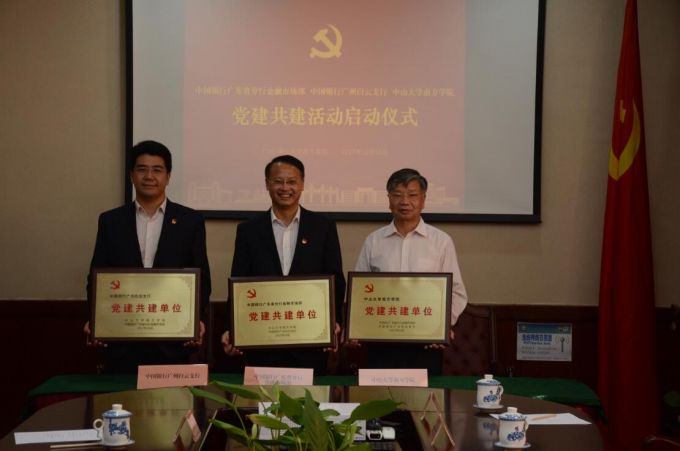 QQ截图20180528094419.jpg