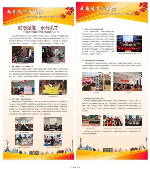QQ截图20180530093222.jpg