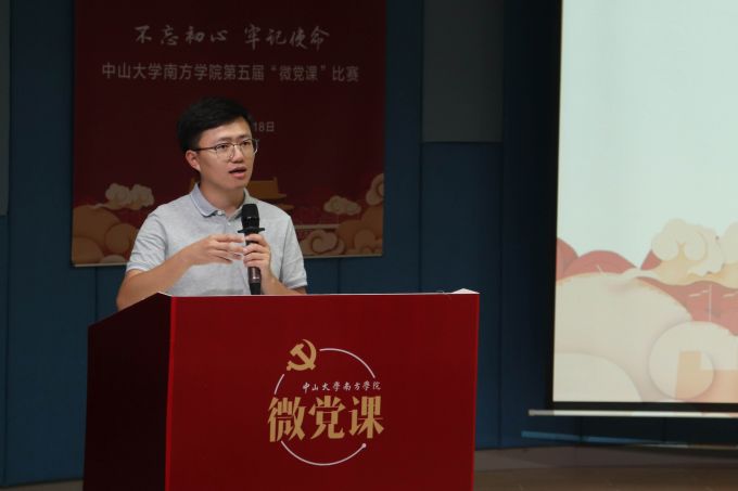 黄昊老师主持.jpg