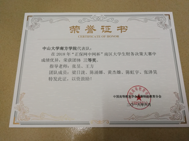 微信截图_20180716150425.png