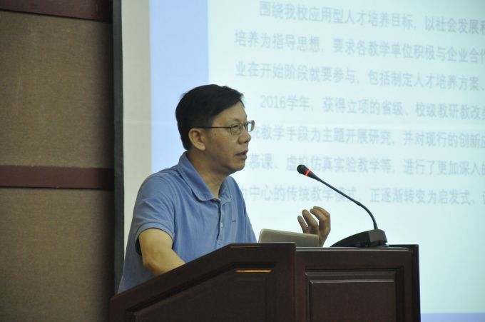 黄静波院长作工作报告.JPG