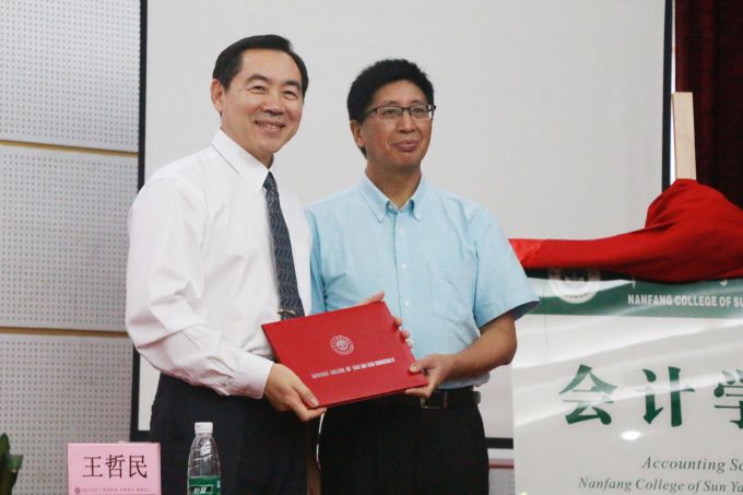 校长喻世友为王哲民教授颁发聘书.JPG