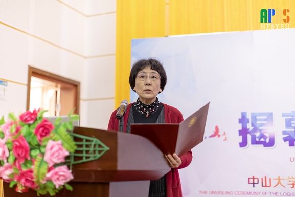 1.揭幕仪式常务副校长、副书记唐燕致辞.jpg