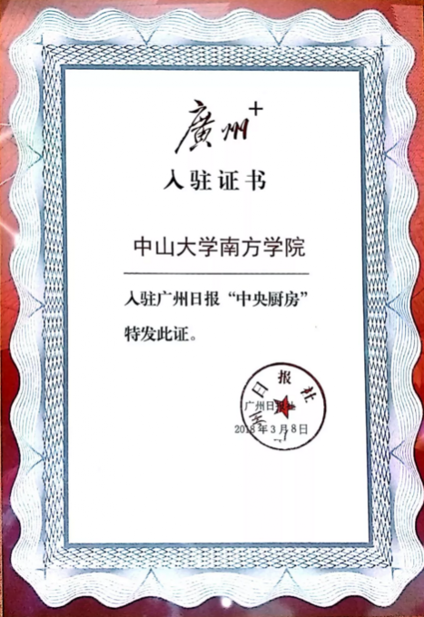 微信截图_20180312151435.png