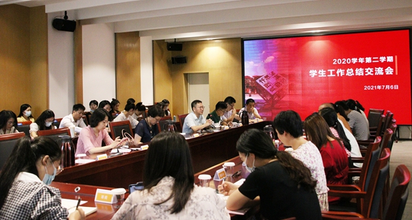 会议现场.jpg