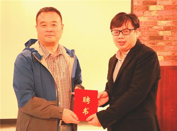 颁发聘书.jpg