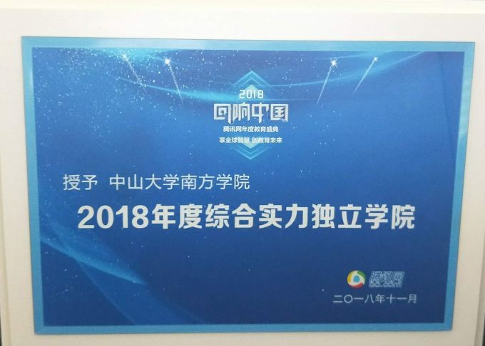 微信图片_20181225104514.jpg