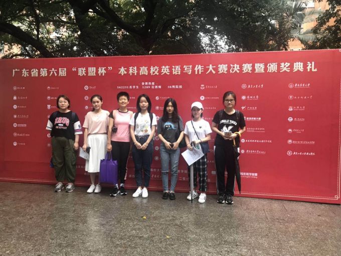 联盟杯南方学院学生合影.jpg