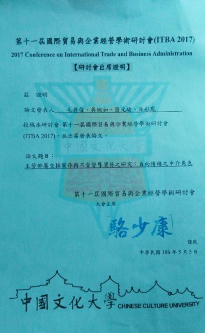 荣誉证书.jpg
