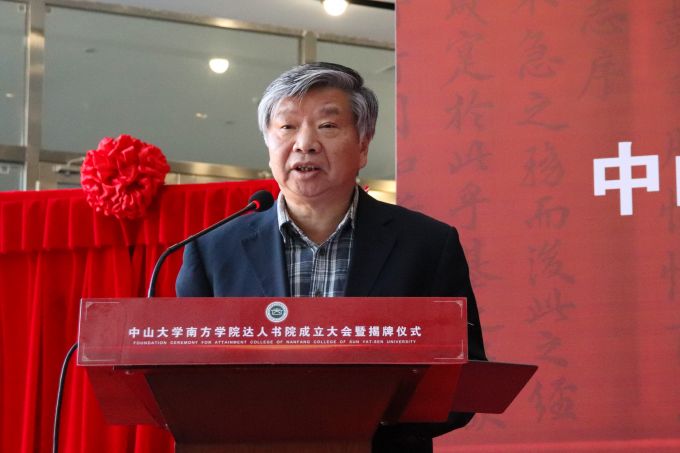 领导发表讲话2.jpg