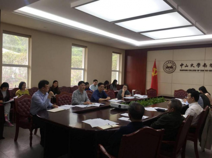 2、广东省教育教学成果奖推荐工作说明会现场.png